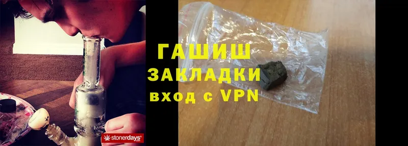 ГАШ Cannabis  купить  сайты  Сыктывкар 